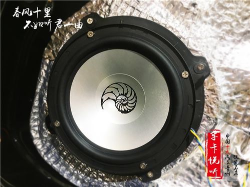 汽车喇叭提升功率多少