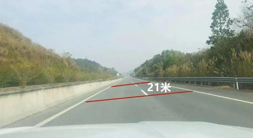 汽车分道线多少米