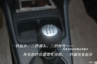 汽车挂挡需要多少力气