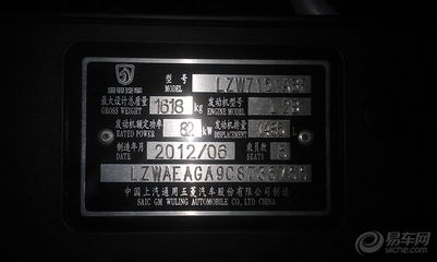 小宝汽车油耗多少正常